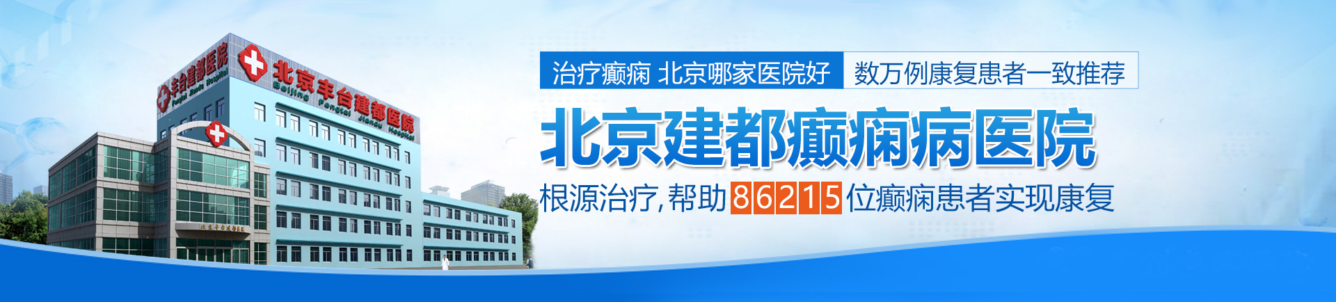 大黑鸡巴草逼免费视频北京治疗癫痫最好的医院